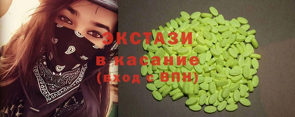 spice Володарск