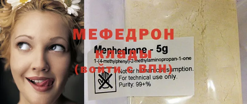 Меф mephedrone  Дивногорск 