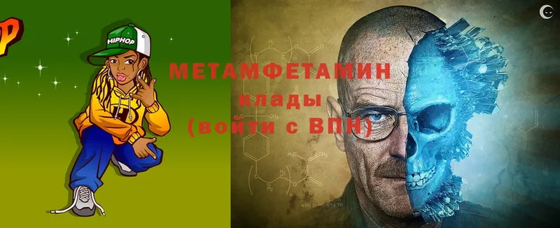 цены наркотик  Дивногорск  Метамфетамин мет 